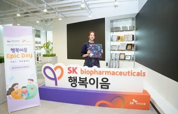 2026 《Epic Day》 아트 프로젝트 — SK바이오팜 × 한국뇌전증협회 [사진: 넌지]