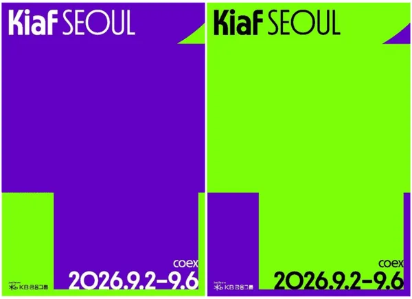 국내 최대 아트페어 '키아프 서울' 25주년 개막… 175개 갤러리 집결