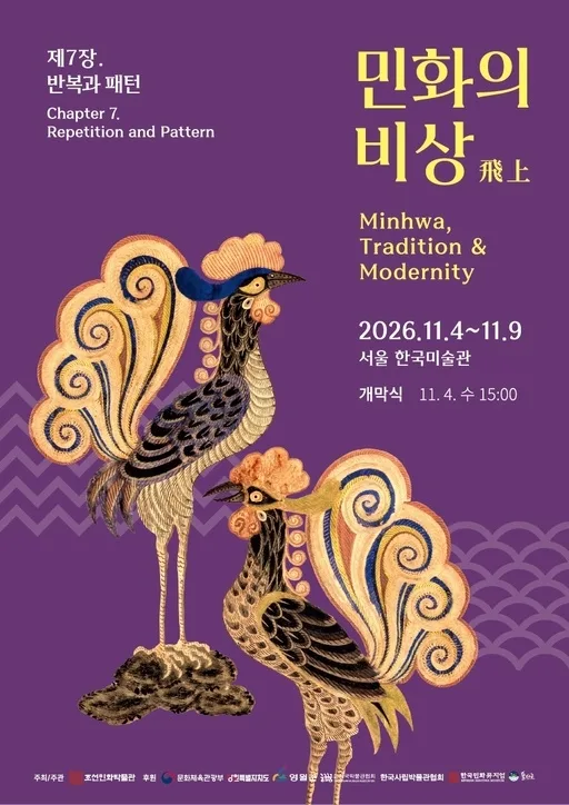 사진=포스터